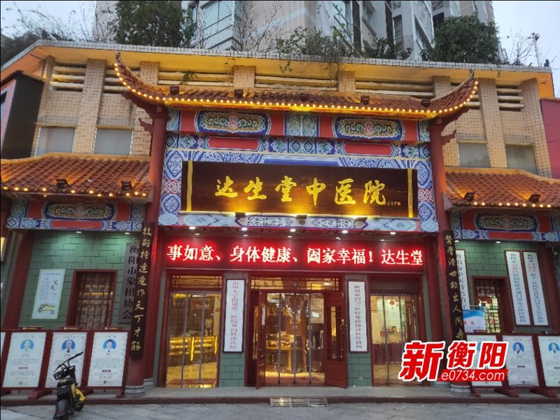 衡阳锥屏大药房:探索医药行业的数字转型之路