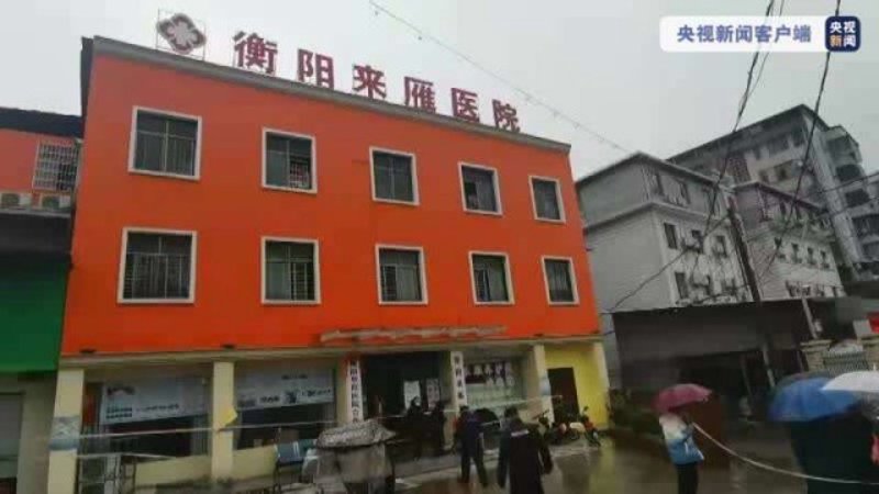 衡阳锥屏大药房有限公司:推动医药零售行业变革
