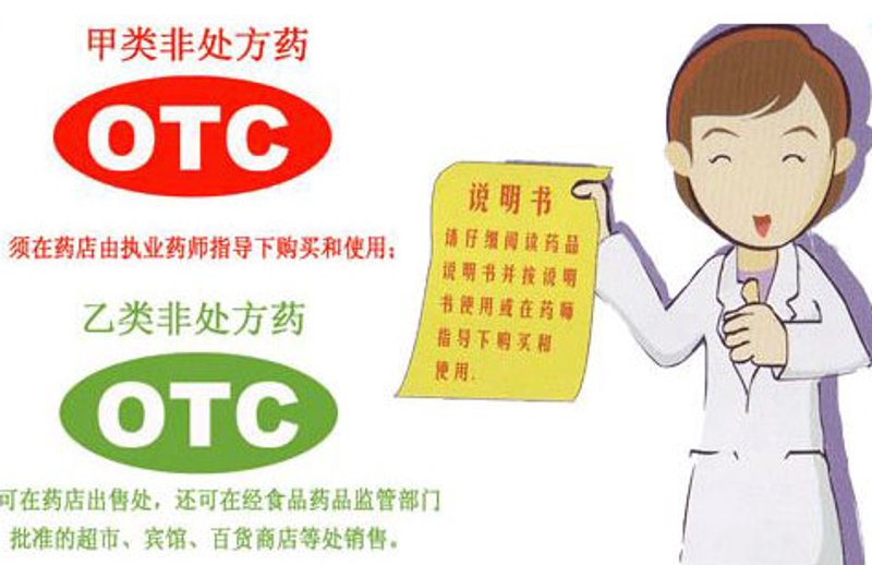 衡阳药店:医疗健康背后的温暖身影